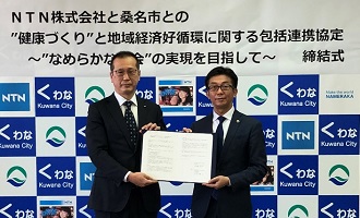 At the signing ceremony Kuwana City Mayor Ito (right) and Kuwana Works General Manager Tanio Works (left)