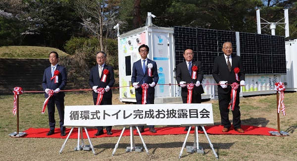 At the completion ceremony held at Tado Sanjyo Park on April 6, 2022