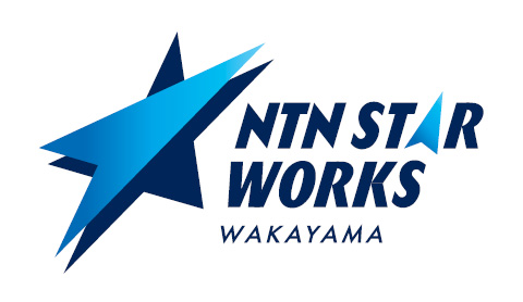 Image:“NTN STAR WORKS WAKAYAMA” logo