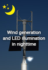 Photo: Wind generation and LED illumination in nighttime