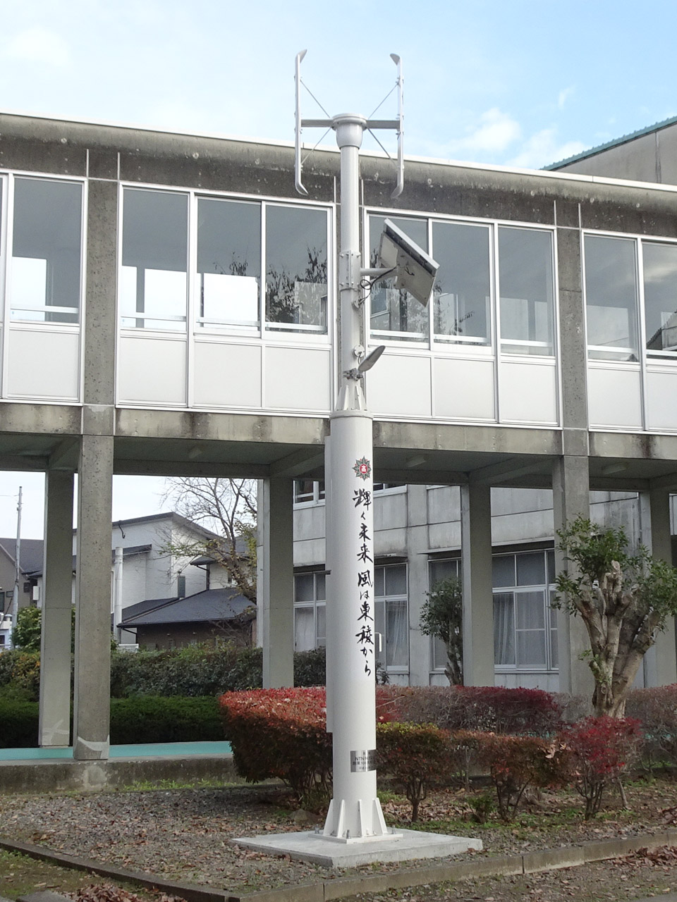 Photo: Touryo High School (Kumamoto, Japan)