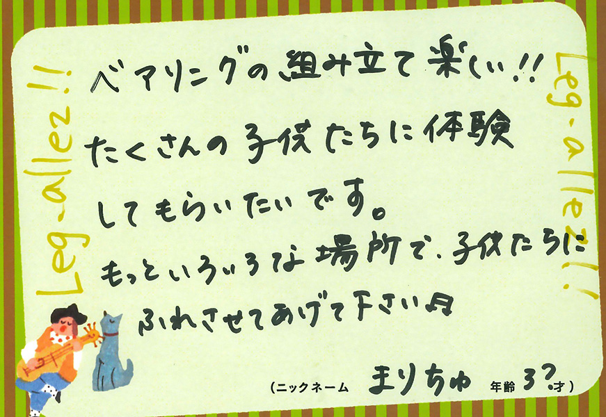 By Marichu